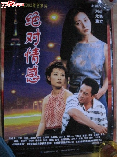 密西西比州ID假的多少钱