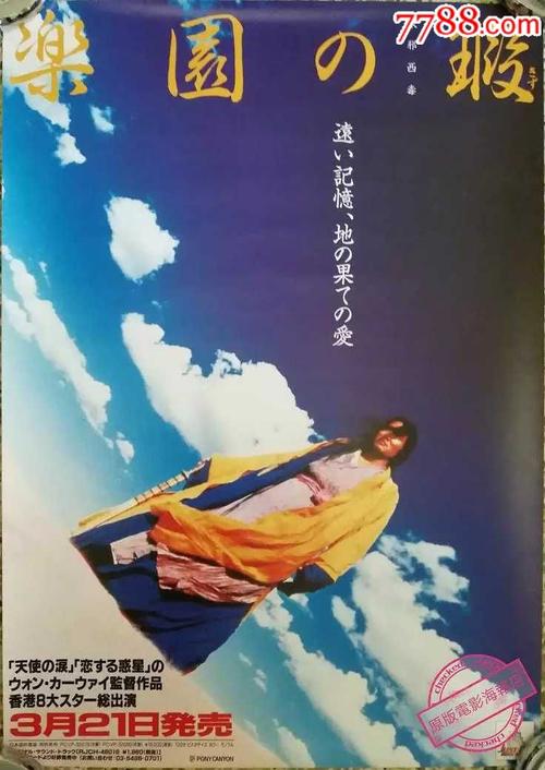 荷兰怎么购买